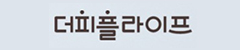 파트너 8